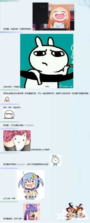 x三国手游