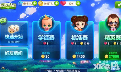 大富翁9玩法