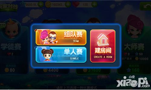 大富翁9玩法