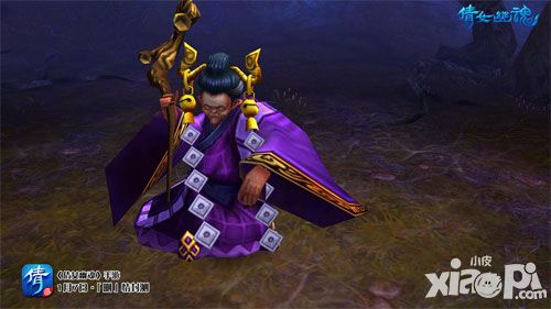 倩女幽魂手游删档封测
