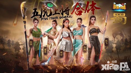 霸王的大陆手游