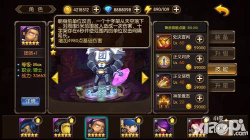 山口山战记下载