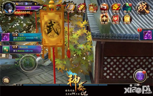 神墓ol活动