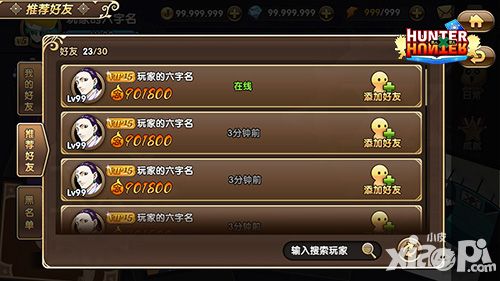 全职猎人格斗篇新剧情