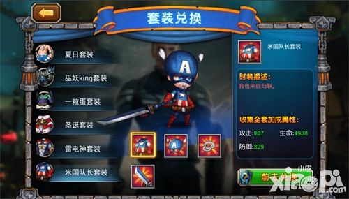 希望之光首发