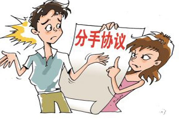 协议不断翻新 《去吧海贼王》各类奇葩协议大盘点