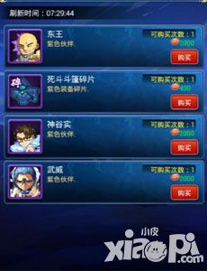幽游白书介绍