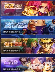 幽游白书介绍