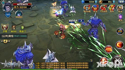 战力为王 《女王号令》装备强化指南首曝