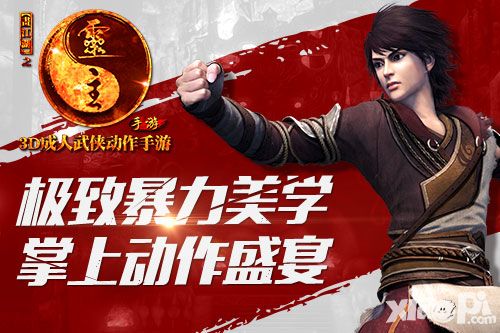 画江湖之灵主介绍