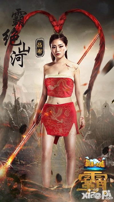 霸王的大陆内测