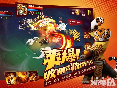 《功夫熊猫3》手游今日App Store全球首发 震撼CG首曝