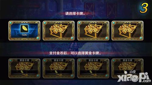 DNF移动版开测