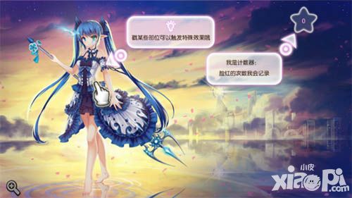 妹型杀器手游