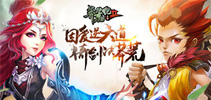诚意之作!《莽荒纪2》15日上线公测
