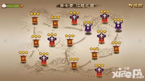 三国之刃主线剧情详解