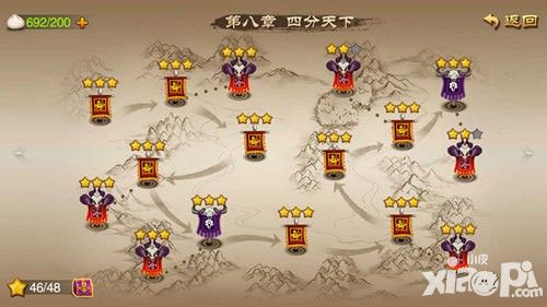 三国之刃主线剧情详解