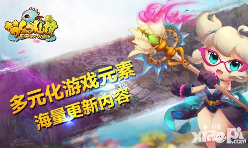 梦幻仙境介绍