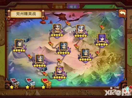 私奔到三国手游
