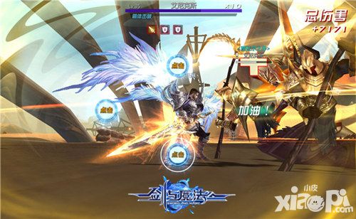全镜视角QTE激斗 《剑与魔法》打造动作新概念