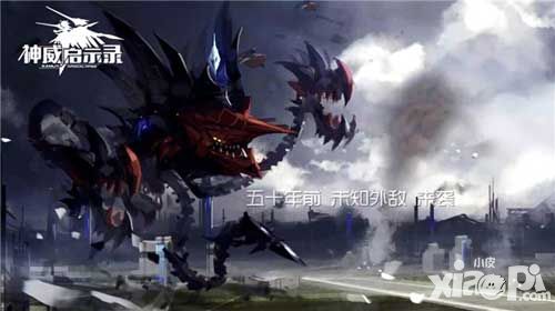 神威启示录新版