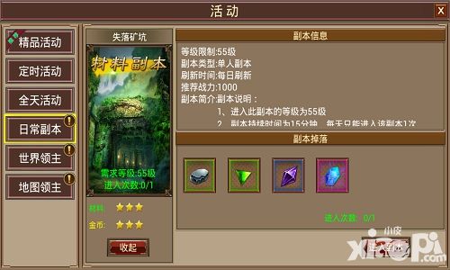 屠神介绍