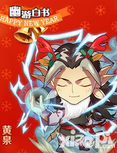幽游白书介绍