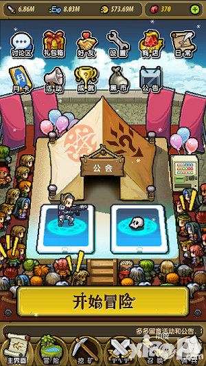 招兵买马 《冒险与挖矿》公会时代来临_冒险与