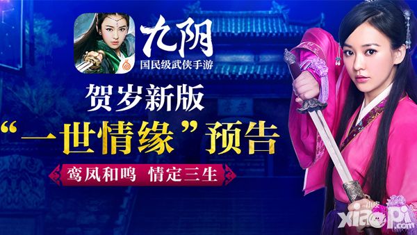 九阴玩法