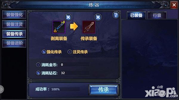 我欲封天法器