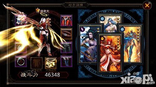 恶魔狂想曲强人