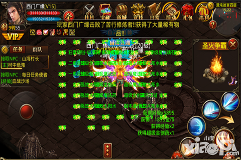 传奇题材ARPG手机游戏 《杀城》特色简介