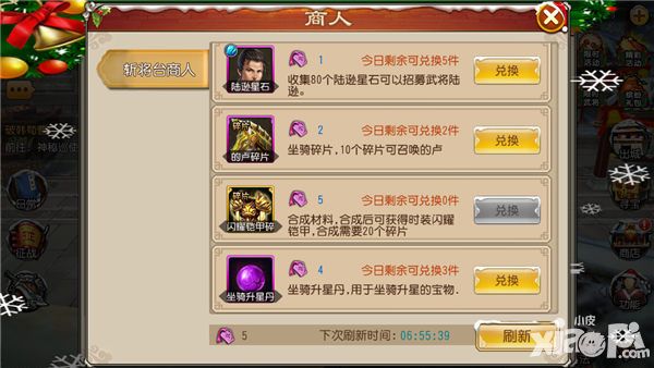 关云长下载