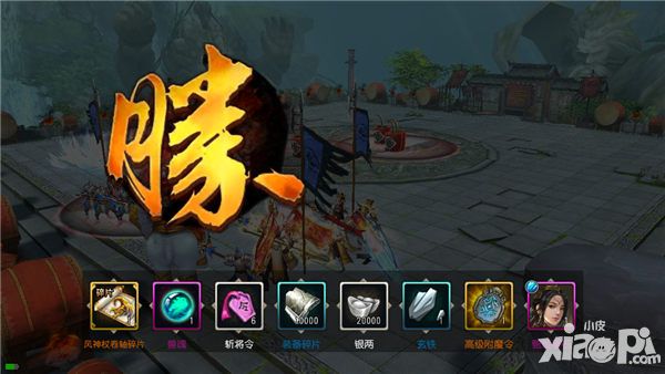 关云长手游