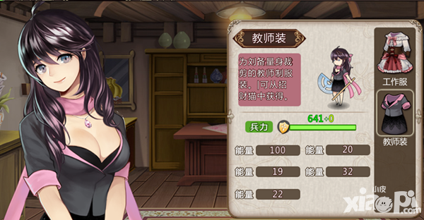 姬魔恋战纪内测