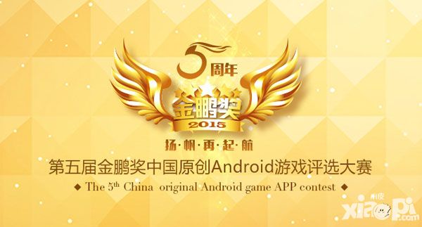 我欲封天手游