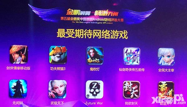 我欲封天手游