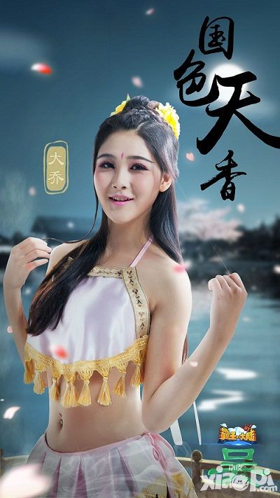 霸王的大陆内测