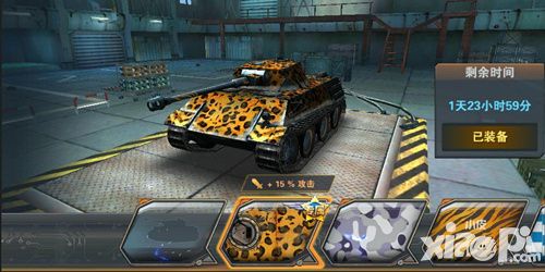 坦克射击模式