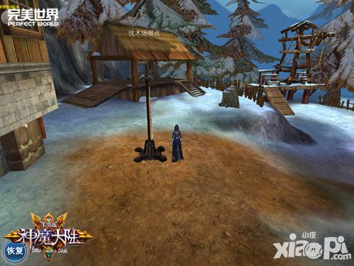 威震四方 《神魔大陆》手游跨服远征
