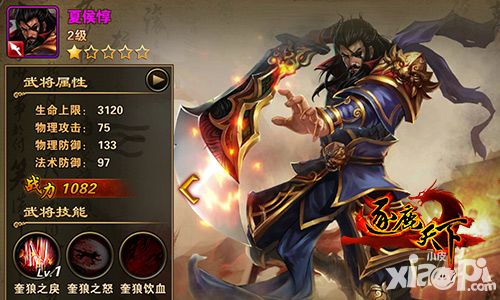 逐鹿天下玩法