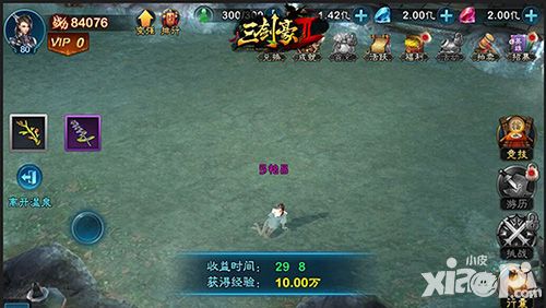 三剑豪2玩法