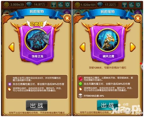 十万个大魔王魔王克星