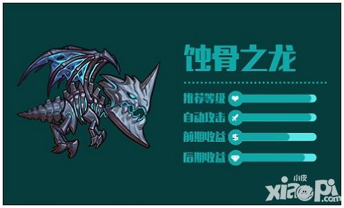 十万个大魔王魔王克星
