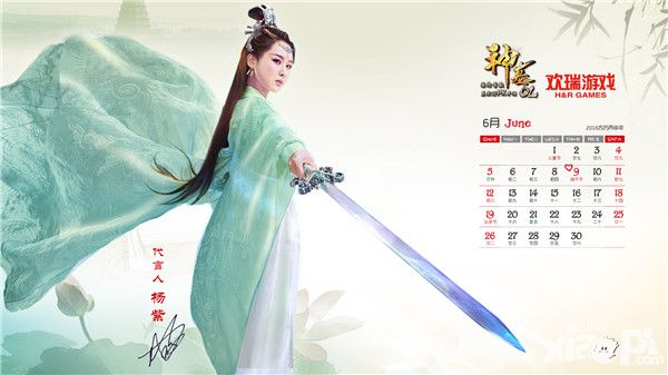 神墓ol年历宣传海报