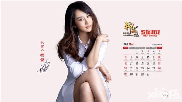 神墓ol年历宣传海报