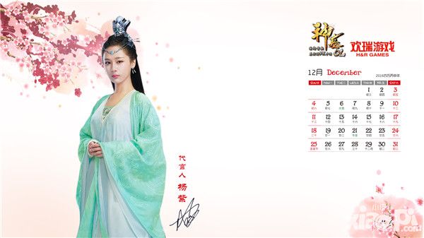 神墓ol年历宣传海报