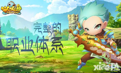 梦幻仙境手游