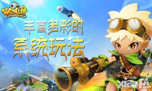 梦幻仙境玩法