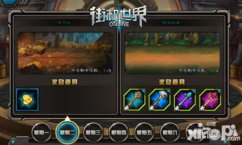街机世界宝藏迷宫揭秘